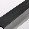 Nao Yamamoto White Steel No.2 Black Finished Sujihiki 240mm Walnut Handle - Japannywholesale