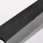 Nao Yamamoto White Steel No.2 Black Finished Sujihiki 240mm Walnut Handle - Japannywholesale