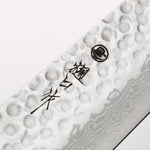 Higuchi VG10 Hammered Damascus Santoku 180mm Blue Pakka wood Handle - Japannywholesale