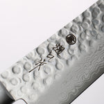 Higuchi VG10 Hammered Damascus Santoku 180mm Navy blue Pakka wood Handle - Japannywholesale