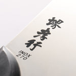 Sakai Takayuki INOX Molybdenum Soba 270mm - Japannywholesale