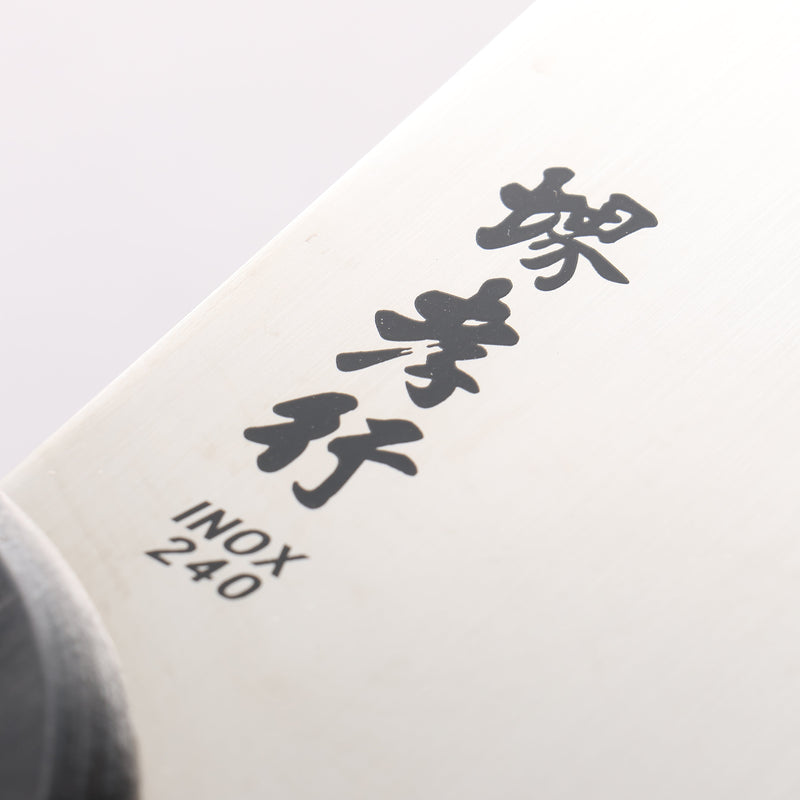 Sakai Takayuki INOX Molybdenum Soba 240mm - Japannywholesale