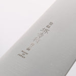 Sakai Takayuki Blue Steel No.2 Honyaki Gyuto - Japannywholesale