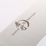 Sakai Takayuki Grand Chef Grand Chef Swedish Steel-stn Santoku 180mm Brown Micarta Handle - Japannywholesale