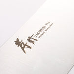 Sakai Takayuki INOX PRO Molybdenum Gyuto 270mm - Japannywholesale