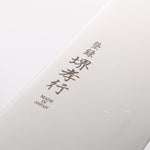 Sakai Takayuki Grand Chef Antares Swedish Steel-stn Sujihiki 240mm Wenge Handle - Japannywholesale