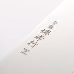 Sakai Takayuki Grand Chef Antares Swedish Steel-stn Sujihiki 240mm Wenge Handle - Japannywholesale