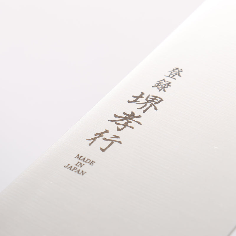 Sakai Takayuki Grand Chef Antares Swedish Steel-stn Sujihiki 240mm Wenge Handle - Japannywholesale