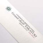 Sakai Takayuki Grand Chef Swedish Steel-stn Gyuto 240mm - Japannywholesale