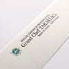 Sakai Takayuki Grand Chef Swedish Steel-stn Gyuto - Japannywholesale
