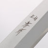 Sakai Takayuki Inox Pro V-2 AUS8 Yanagiba 240mm - Japannywholesale