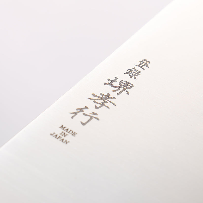 Sakai Takayuki Grand Chef Grand Chef Swedish Steel-stn Gyuto 270mm Magnolia Handle - Japannywholesale