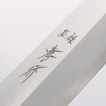 Sakai Takayuki Inox Pro V-2 AUS8 Yanagiba 270mm - Japannywholesale