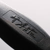 Sakai Takayuki Ceramic Black Sharpening Rod - Japannywholesale