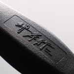 Sakai Takayuki Ceramic Black Sharpening Rod - Japannywholesale