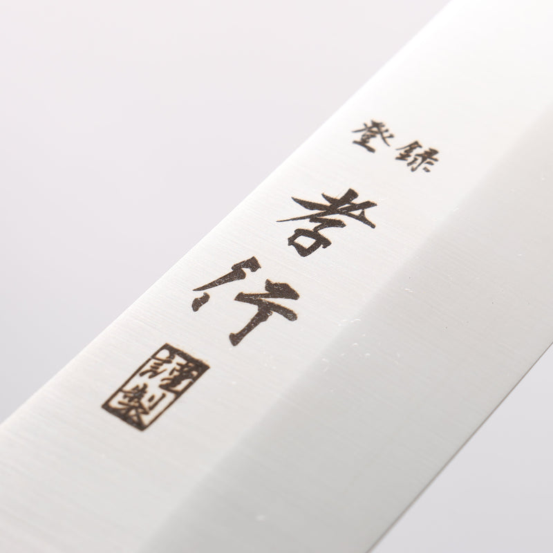 Sakai Takayuki Grand Chef Swedish Steel-stn Sujihiki 300mm with Sheath - Japannywholesale