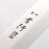 Sakai Takayuki Grand Chef Swedish Steel-stn Kiritsuke Yanagiba 260mm Desert Ironwood(Sugihara model) Handle with Sheath - Japannywholesale