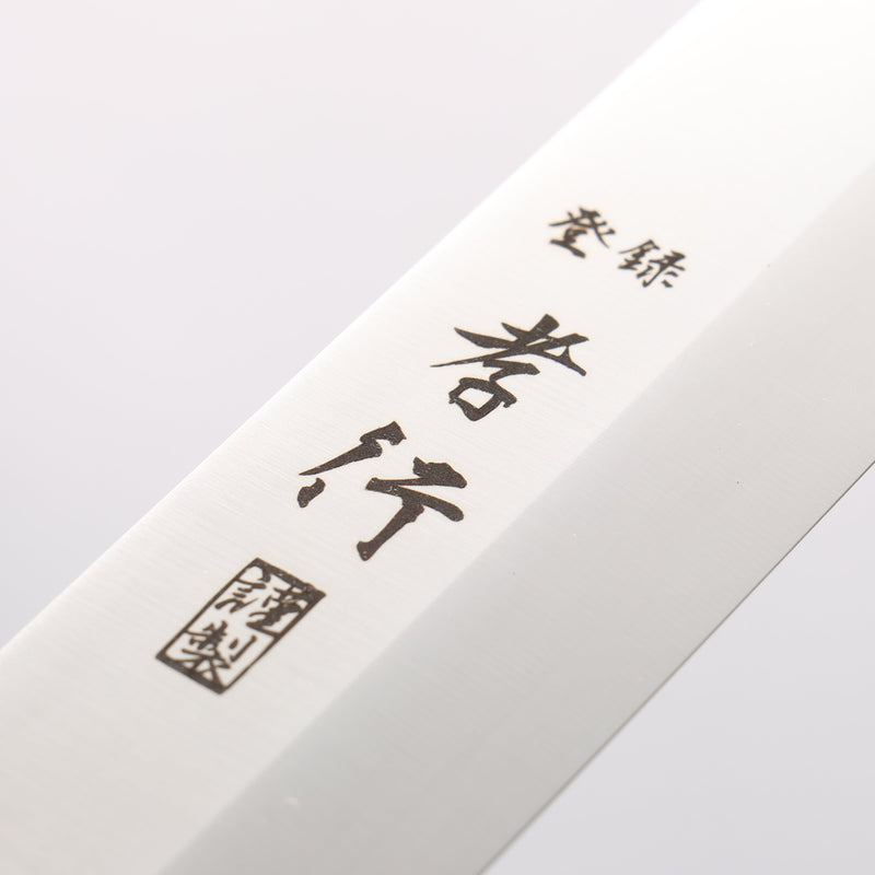 Sakai Takayuki Grand Chef Swedish Steel-stn Kiritsuke Yanagiba 260mm Desert Ironwood(Sugihara model) Handle with Sheath - Japannywholesale