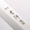 Sakai Takayuki Grand Chef [Left Handed] Swedish Steel-stn Kiritsuke Yanagiba 260mm Desert Ironwood(Sugihara model) Handle with Sheath - Japannywholesale