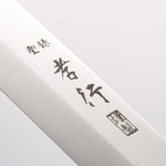 Sakai Takayuki Grand Chef [Left Handed] Swedish Steel-stn Kiritsuke Yanagiba 260mm Desert Ironwood(Sugihara model) Handle with Sheath - Japannywholesale
