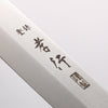 Sakai Takayuki Grand Chef [Left Handed] Swedish Steel-stn Kiritsuke Yanagiba 260mm with Sheath - Japannywholesale