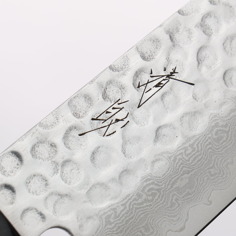 Seisuke VG10 Hammered Damascus Santoku 180mm Black Pakka wood Handle - Japannywholesale