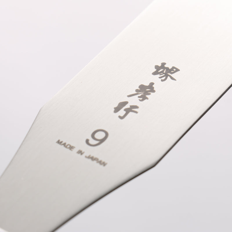 Sakai Takayuki Stainless Steel Palette knife 230mm - Japannywholesale