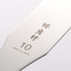 Sakai Takayuki Stainless Steel Palette knife 250mm - Japannywholesale