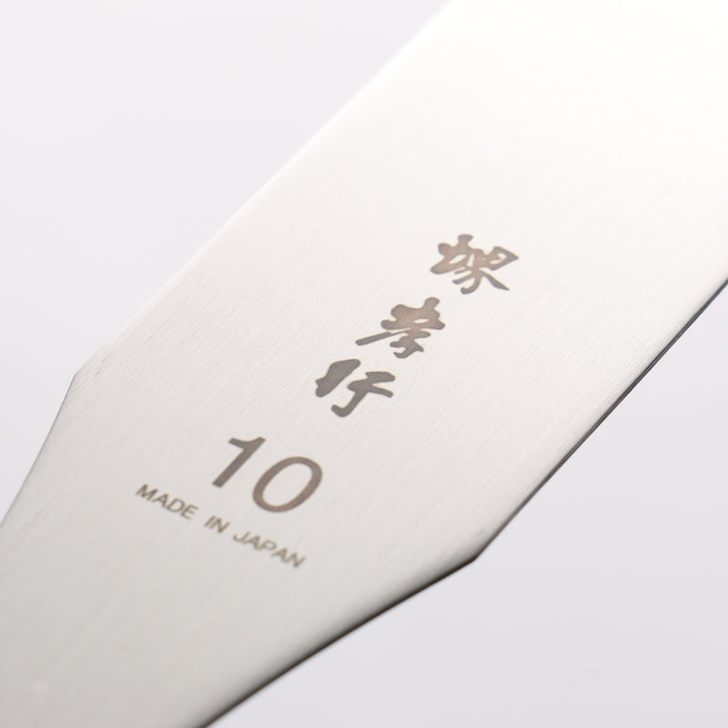 Sakai Takayuki Stainless Steel Palette knife 250mm - Japannywholesale
