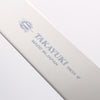 Sakai Takayuki INOX Molybdenum Palette knife 225mm - Japannywholesale