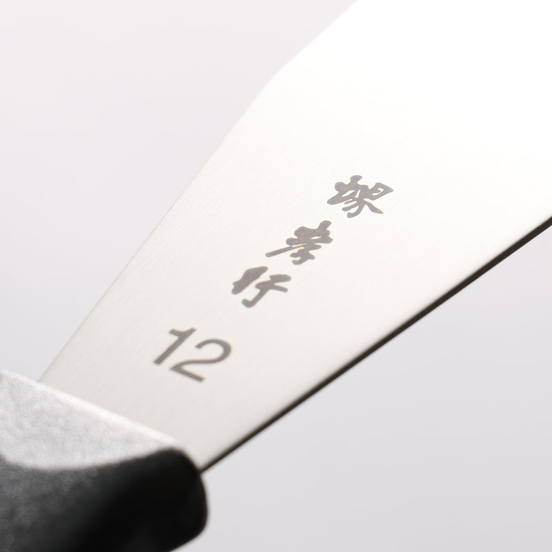 Sakai Takayuki Stainless Steel Palette knife 300mm - Japannywholesale