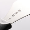 Sakai Takayuki Stainless Steel Palette knife 245mm - Japannywholesale