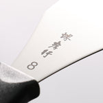 Sakai Takayuki Stainless Steel Palette knife 245mm - Japannywholesale
