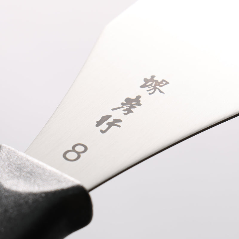 Sakai Takayuki Stainless Steel Palette knife 245mm - Japannywholesale