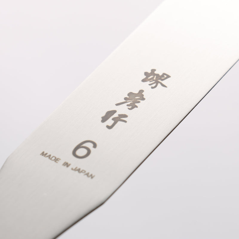 Sakai Takayuki Stainless Steel Palette knife 150mm - Japannywholesale