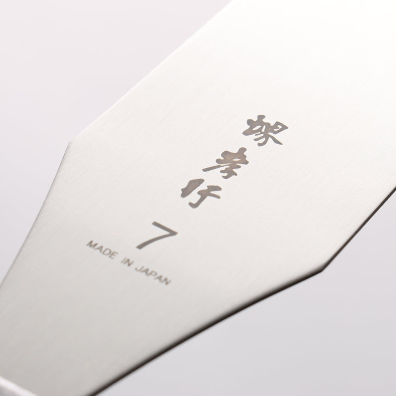 Sakai Takayuki Stainless Steel Palette knife 215mm - Japannywholesale