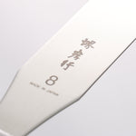 Sakai Takayuki Stainless Steel Palette knife 205mm - Japannywholesale
