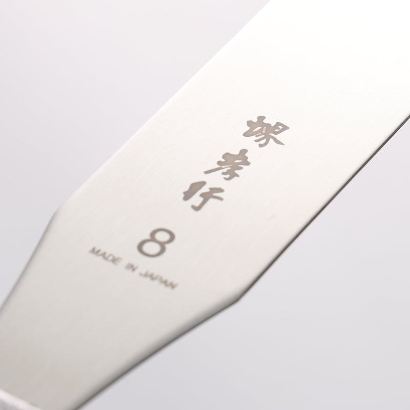 Sakai Takayuki Stainless Steel Palette knife 205mm - Japannywholesale