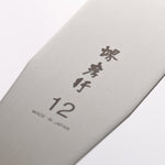 Sakai Takayuki Stainless Steel Palette knife 305mm - Japannywholesale