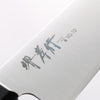 Sakai Takayuki Sumire VG10 Gyuto 180mm Black Pakka wood Handle - Japannywholesale