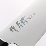 Sakai Takayuki Sumire VG10 Gyuto 180mm Black Pakka wood Handle - Japannywholesale