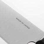 Sakai Takayuki Sumire VG10 Gyuto 180mm Black Pakka wood Handle - Japannywholesale