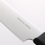 Sakai Takayuki Sumire VG10 Petty-Utility 130mm Black Pakka wood Handle - Japannywholesale