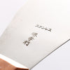 Sakai Takayuki Stainless Steel Palette knife 330mm - Japannywholesale