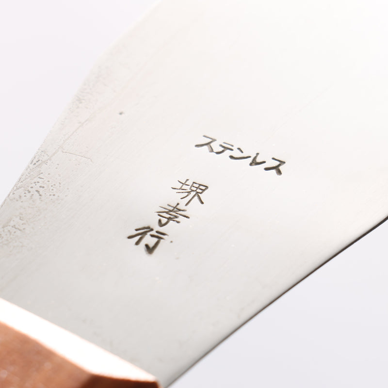 Sakai Takayuki Stainless Steel Palette knife 330mm - Japannywholesale