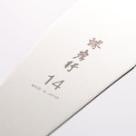 Sakai Takayuki Stainless Steel Palette knife 350mm - Japannywholesale