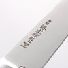 Sakai Takayuki Japanese Steel Petty-Utility 135mm - Japannywholesale