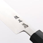 Sakai Takayuki Silver Steel No.3 Petty-Utility 150mm Ebony Wood Handle - Japannywholesale