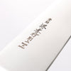 Sakai Takayuki Japanese Steel Sabaki 180mm Pakka wood Handle - Japannywholesale