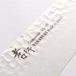 Sakai Takayuki VG10 33 Layer Damascus Gyuto 210mm(Blade only) - Japannywholesale